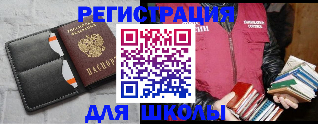 регистрация для дет. сада в Козьмодемьянске